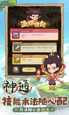 潮英雄(图1) 潮英雄(图1)