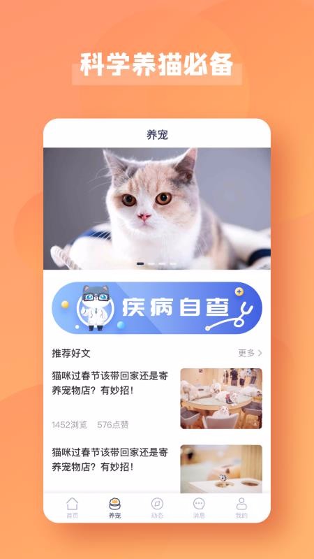 宠酱(图2) 宠酱(图2)