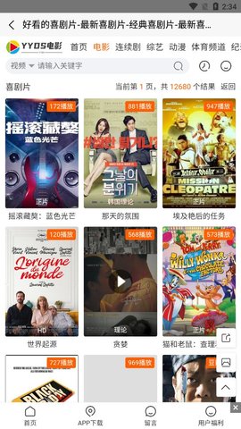 柏杨影视2022(图1) 柏杨影视2022(图1)