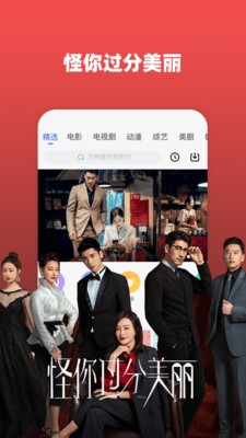 武德影院安装包(图1) 武德影院安装包(图1)