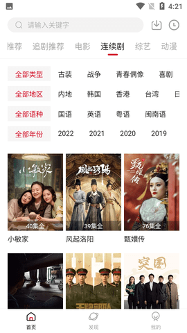 锦鲤影视旧版(图1) 锦鲤影视旧版(图1)