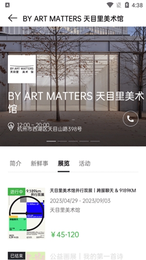 目里APP安卓版(图10) 目里APP安卓版(图10)