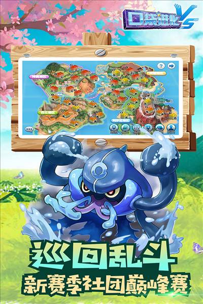 口袋进化小米版