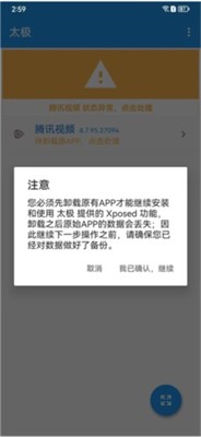 太极模块仓库