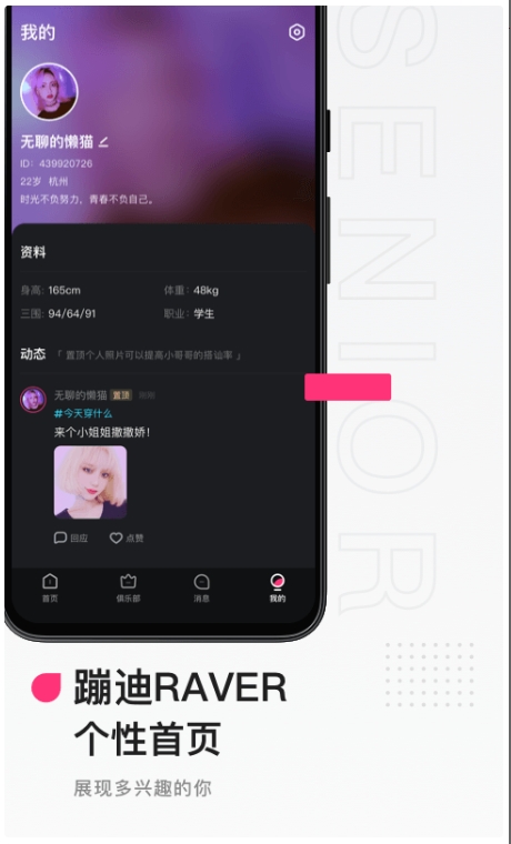 Ateen,Ateen最新下载 Ateen截图