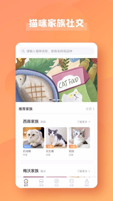 宠酱(图3) 宠酱(图3)