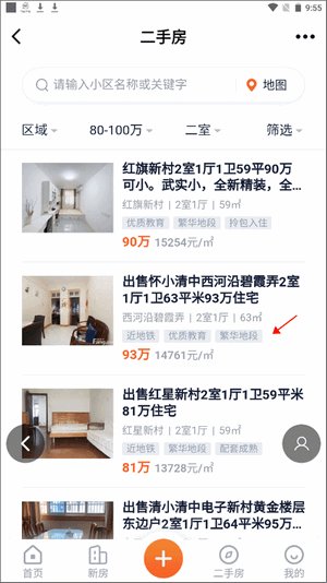 化龙巷(图3)