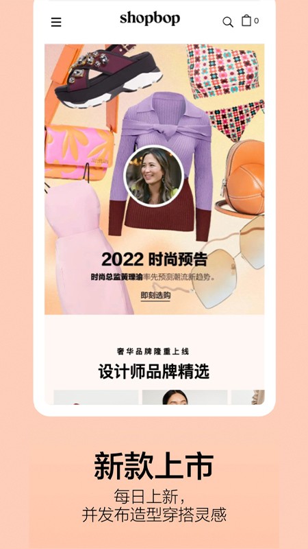 SHOPBOP
