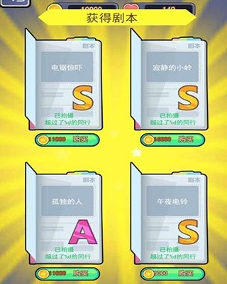 恐怖片模拟器安卓版游戏