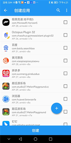 太极模块仓库