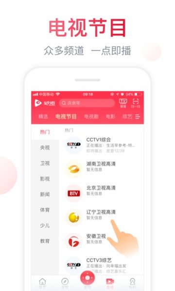 海信爱家