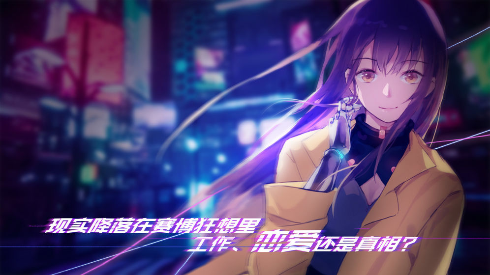 云端之约手机版(图1) 云端之约手机版(图1)