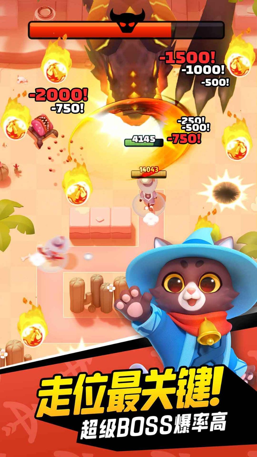 弓箭传说正版