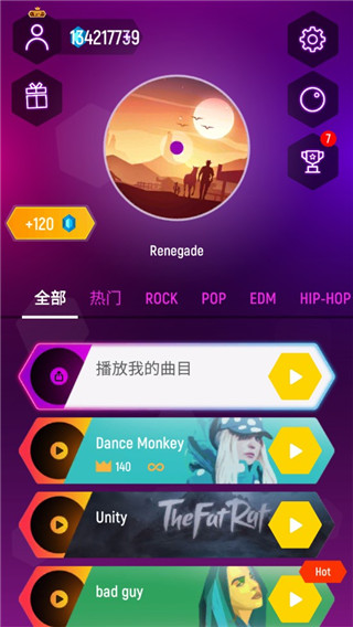 节奏弹球(图1) 节奏弹球(图1)