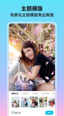 kilo少女相机app