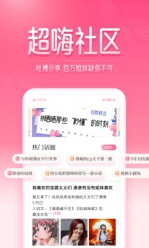 红袖读书