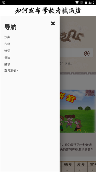 汉典
