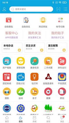 邵武在线(图3) 邵武在线(图3)