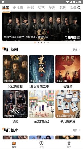 天下影视旧版(图1) 天下影视旧版(图1)
