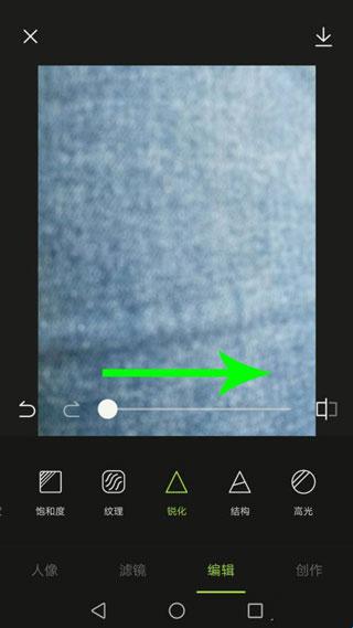 醒图ai智能修图app(图5) 醒图ai智能修图app(图5)