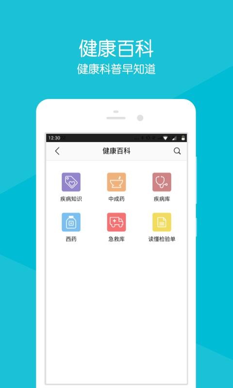四川省人民医院(图2) 四川省人民医院(图2)