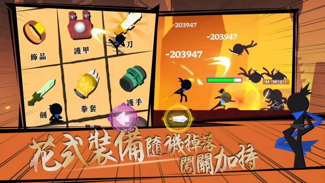 我功夫特牛免广告版