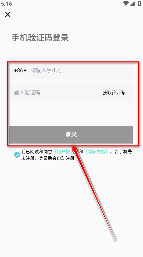 YETIMALL官方安卓正版(图6) YETIMALL官方安卓正版(图6)