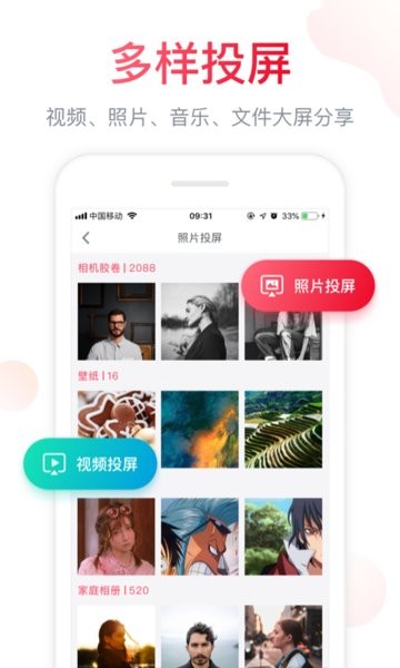 海信爱家