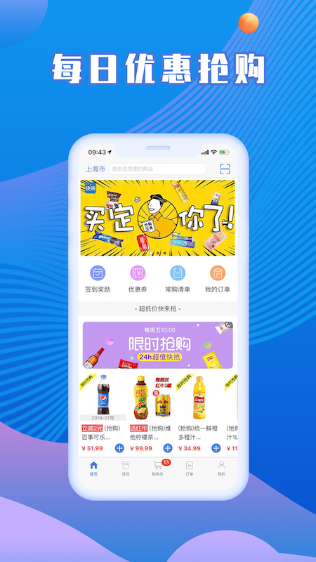 快来掌柜(图1) 快来掌柜(图1)