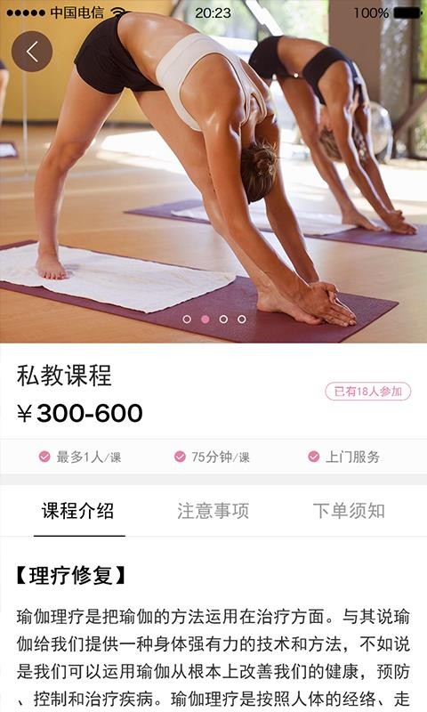 易伽猫