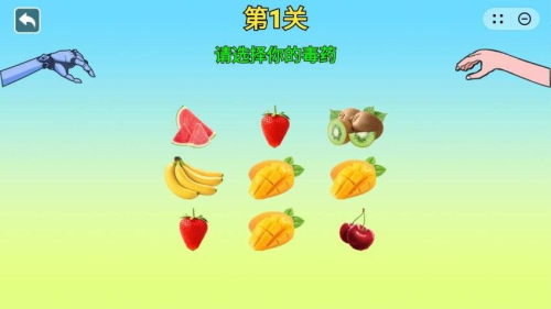 女巫的毒药5官网正式版