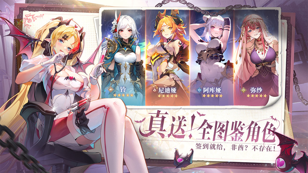 永夜降临复苏手游