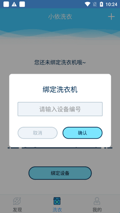 小依(图1) 小依(图1)