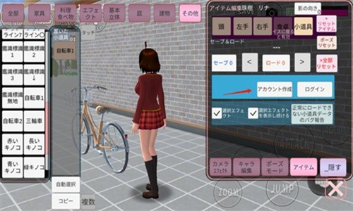 樱花校园模拟器日文版敞篷车版