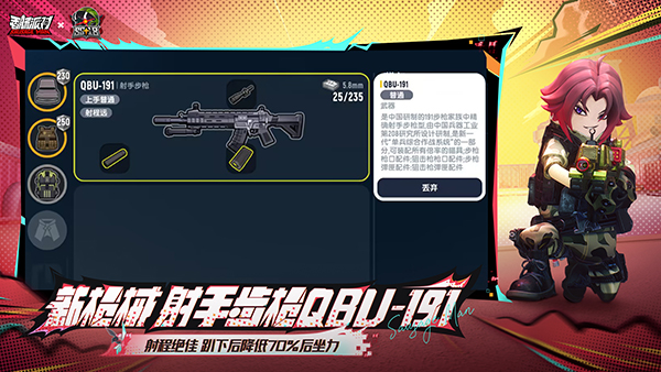香肠派对奥特曼版