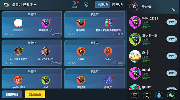 悟饭游戏大厅(图19) 悟饭游戏大厅(图19)