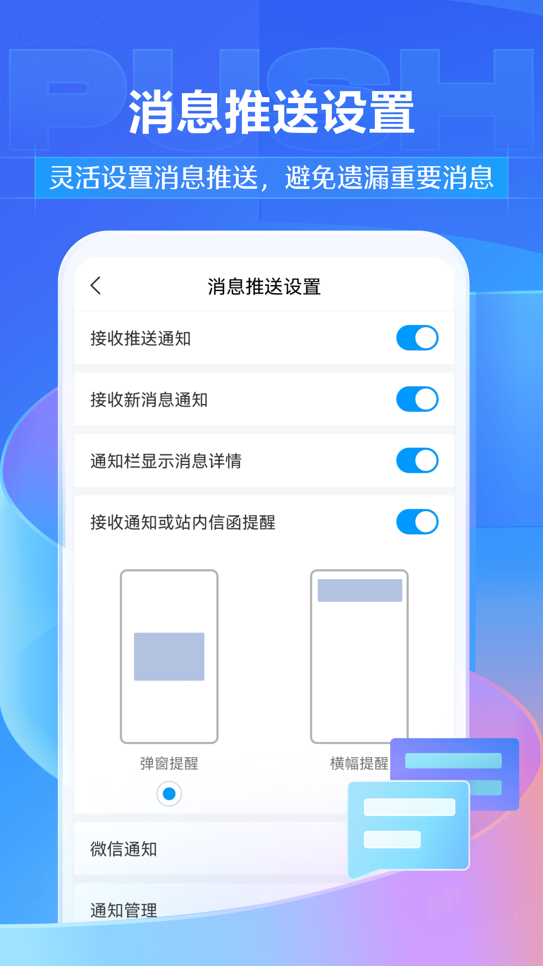 超星阅读器