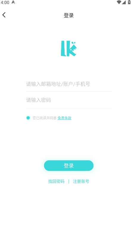 轻之国度APP2026最新版