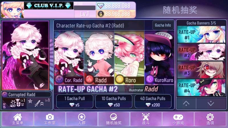 加查俱乐部nox汉化版