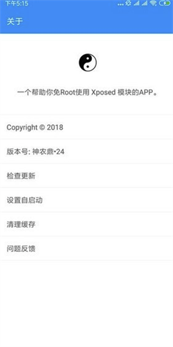 太极模块仓库