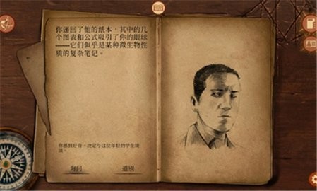 崩坏之兆瘟疫手机版