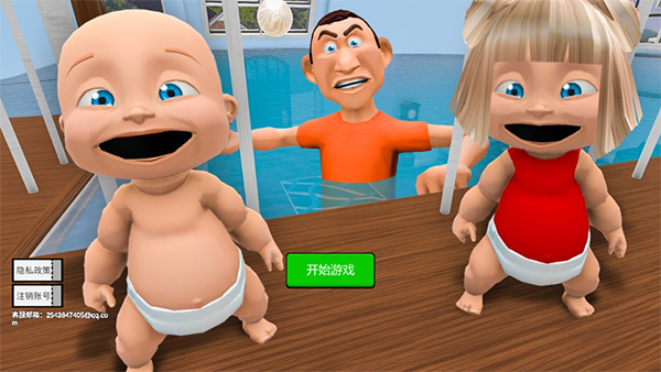 疯狂的小孩(图1) 疯狂的小孩(图1)