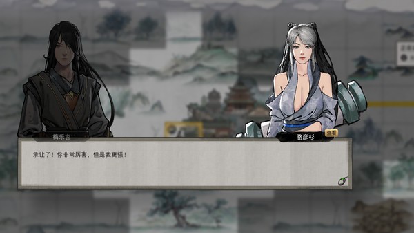 鬼谷八荒龙人