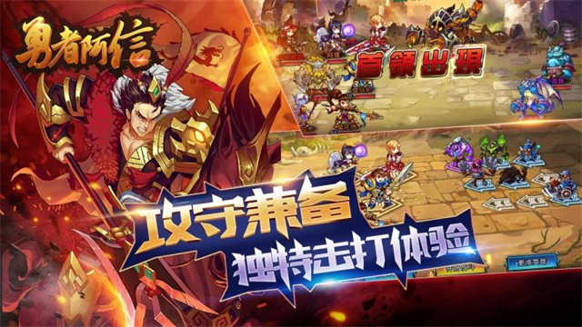 圣剑联盟TV版