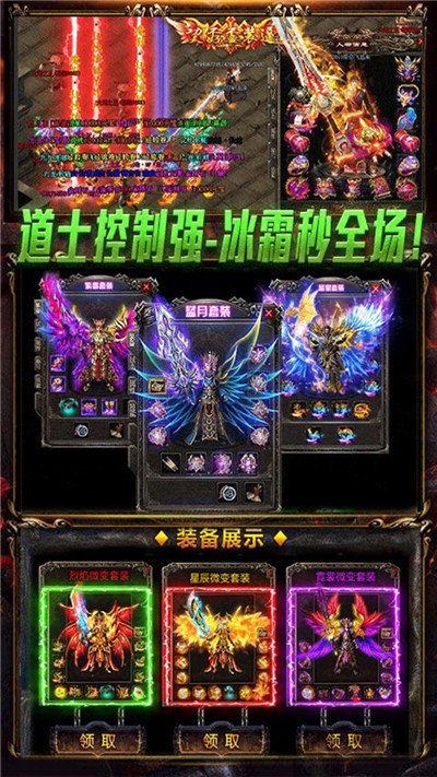 超神之刃bt版