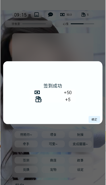 养只颜文字