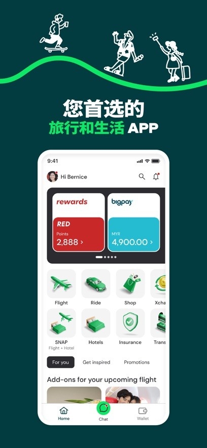 AirAsiaMOVE最新安卓版