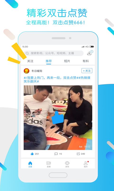 迅雷ios最新版安卓