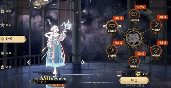 山海镜花游族版本(图1) 山海镜花游族版本(图1)