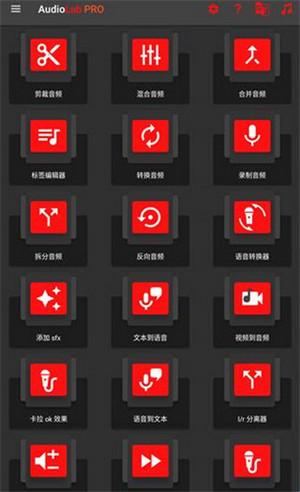 AudioLab(图1)
